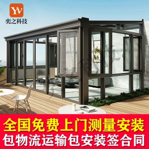 别墅系统阳光房设计-花园隔热玻璃屋-户外断桥铝合金厂家保暖房