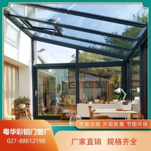 智能移动阳光房 阻燃抗噪 多色可选耐力板 粤华彩铝